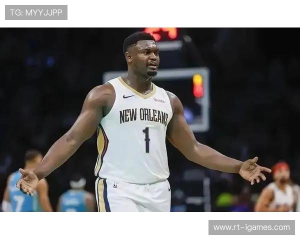 鹈鹕战胜灰熊，锡安提速激活球队进攻