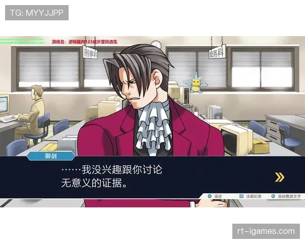 技术观察:马德里德比中,裁判与VAR室通话内容首次通过直播信号部分公开 技术观察:马德里德比中,裁判与VAR室通话内容首次通过直播信号部分公开