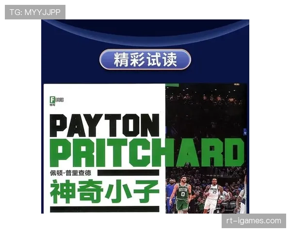 深度报道:NBA与裁判工会就“判罚一致性”达成新协议,引入AI辅助系统进行赛后评估